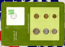 Coin Sets of All Nations Egypt 1972-1980 UNC 10, 5 Milliemes 1973