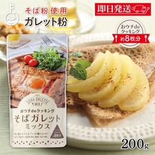 Matsuya Seifun Buckwheat Galette Mix 200g No Additives 