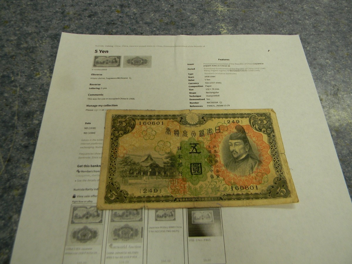 Y♢337 じゃーまん China (Japan Military) 5 Yen Currency Note (1937-1945) | eBay