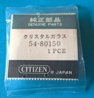 Verre De Montre Citizen Crystolon LC Quartz - Pièce De Rechange Référence 54-80150