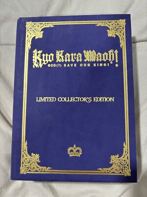 Kyo Kara Maoh! Season 1 (DVD, 9-Disc Set, Limited Edition) Geneon Anime