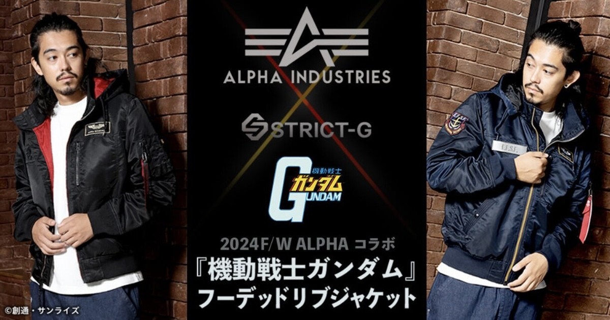 STRICT-G ALPHAシーブック・アノー モデル【ガンダムが好き様