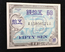 Japan, Allied Military, 50 sen, (1945), P-65, WWII, UNC