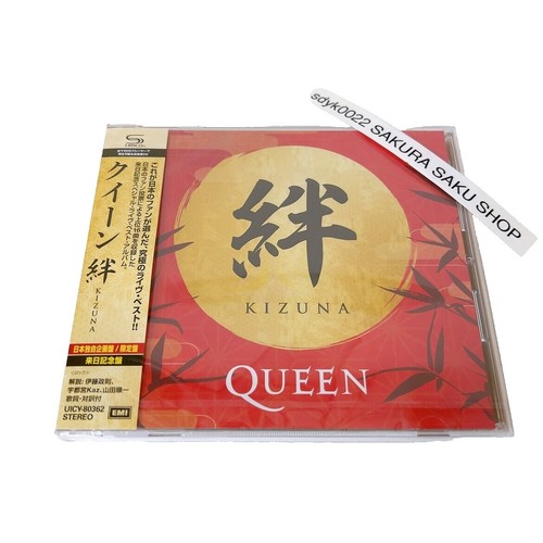 CD AKU (Standard Edition) [CD] Japan Ziyoou-vachi (Queen Bee