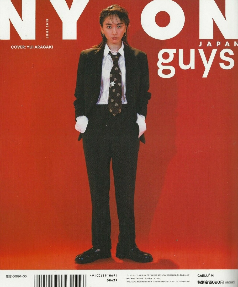 【限定】YUI ARAGAKI NYLON JAPAN ARCHIVE BOOK YUI ARAGAKI NYLON JAPAN ARCHIVE BOOK 2010-2019 PHOTO