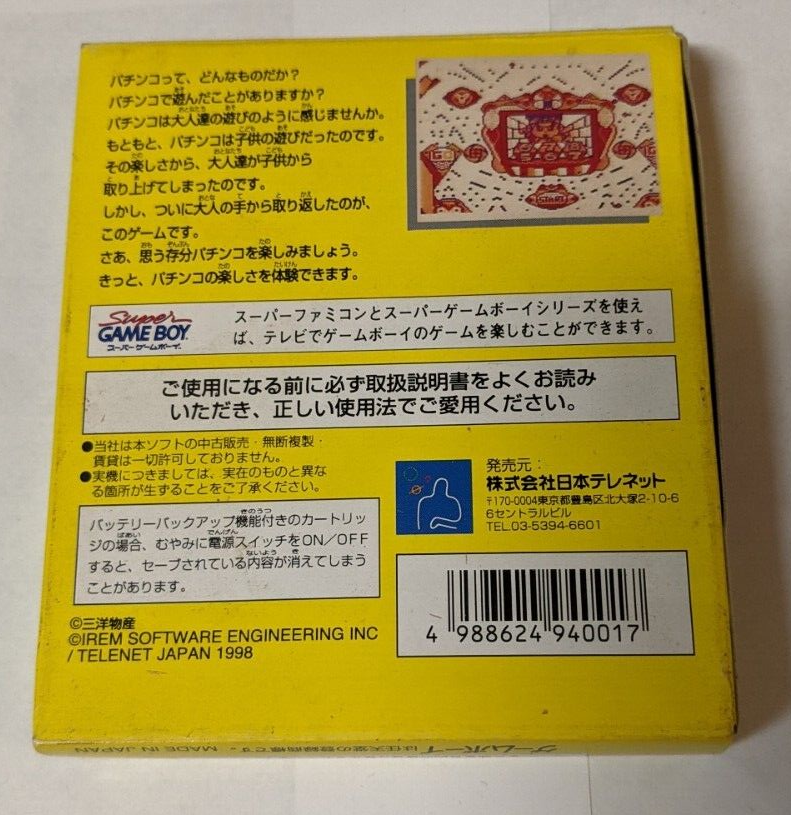 Pachinko CR Daiku no Gen-san GB [Nintendo Game Boy - DMG-AKZJ-JPN