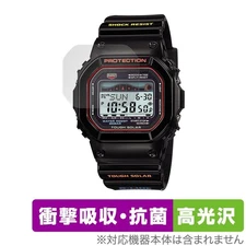 CASIO G SHOCK G LIDE GWX 5600 Series Protection Film OverLay Absorber High Gloss