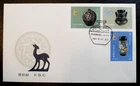China Stamps FDC - 1981 1682-87 Ceramic Pottery Vase RLC06