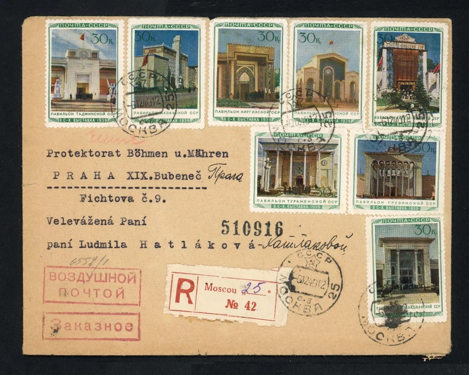 1940 Russia Cover To Czechoslovakia Far East Provinces Stamps, Censor, Reg - Image 2 of 3