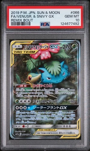 2019 POKEMON JPN SUN & MOON REMIX BOUT #066 FULL ART/VENUSAUR & SNIVY GX PSA 10