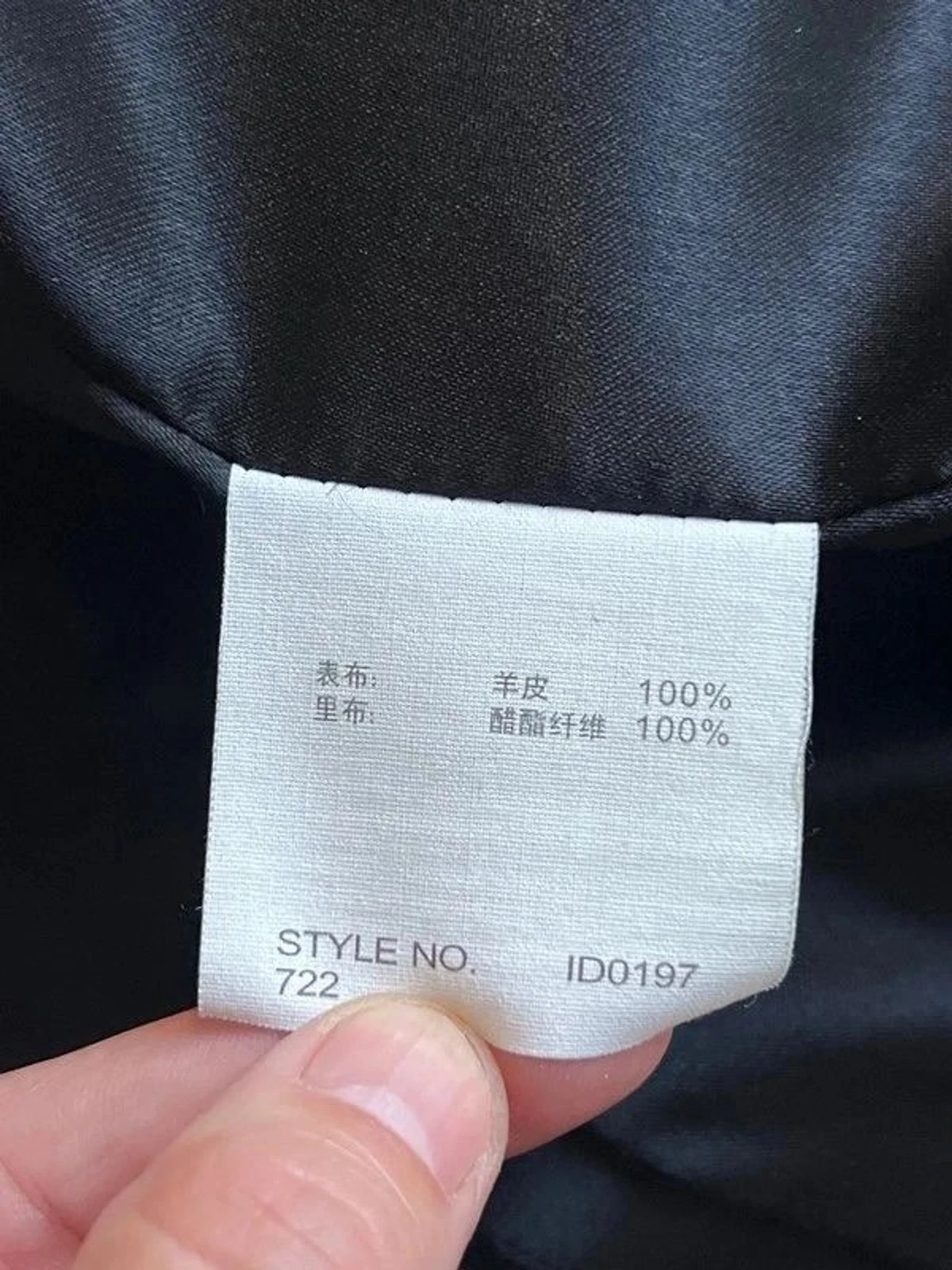 Esprit black leather military field jacket Men’s Sz M/ EU 48/US 38 - product detail image 4
