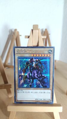 Gaia The Fierce Knight Gaia, Angry Knight 15AX Y05 Secret Japanese LP