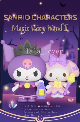 POPMART サンリオ Magic Fairy Wand 2 6種 海外限定