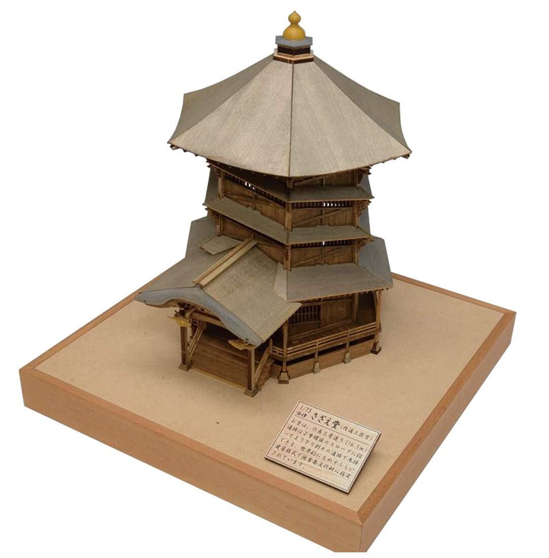 Woody Joe 1/75 Aizu Sazaedo En-Tsu San-Sou-Dou Wooden Model Woody Joe 1/75 Aizu Sazaedo En-Tsu San-Sou-Dou Wooden Model