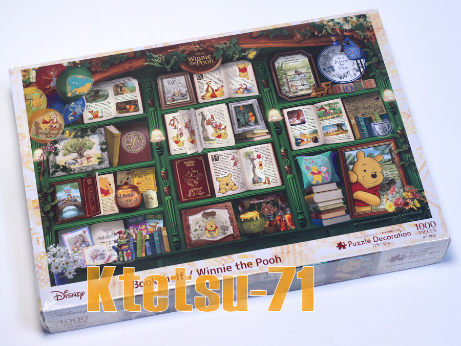 Set pooh and million 美しく、独創的で斬新なコレクション Set pooh and million 美しく、独創的で斬新なコレクション SHDL