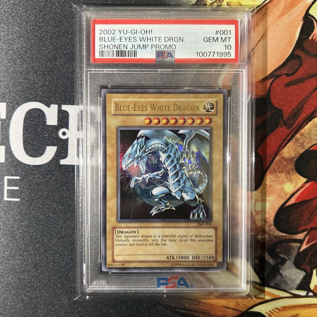 PSA10 Blue-Eyes White Dragon JMP English Yu-Gi-Oh!
