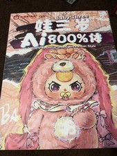 Authentic Baby Three 800 Artificial Intelligence Plush Confirmed