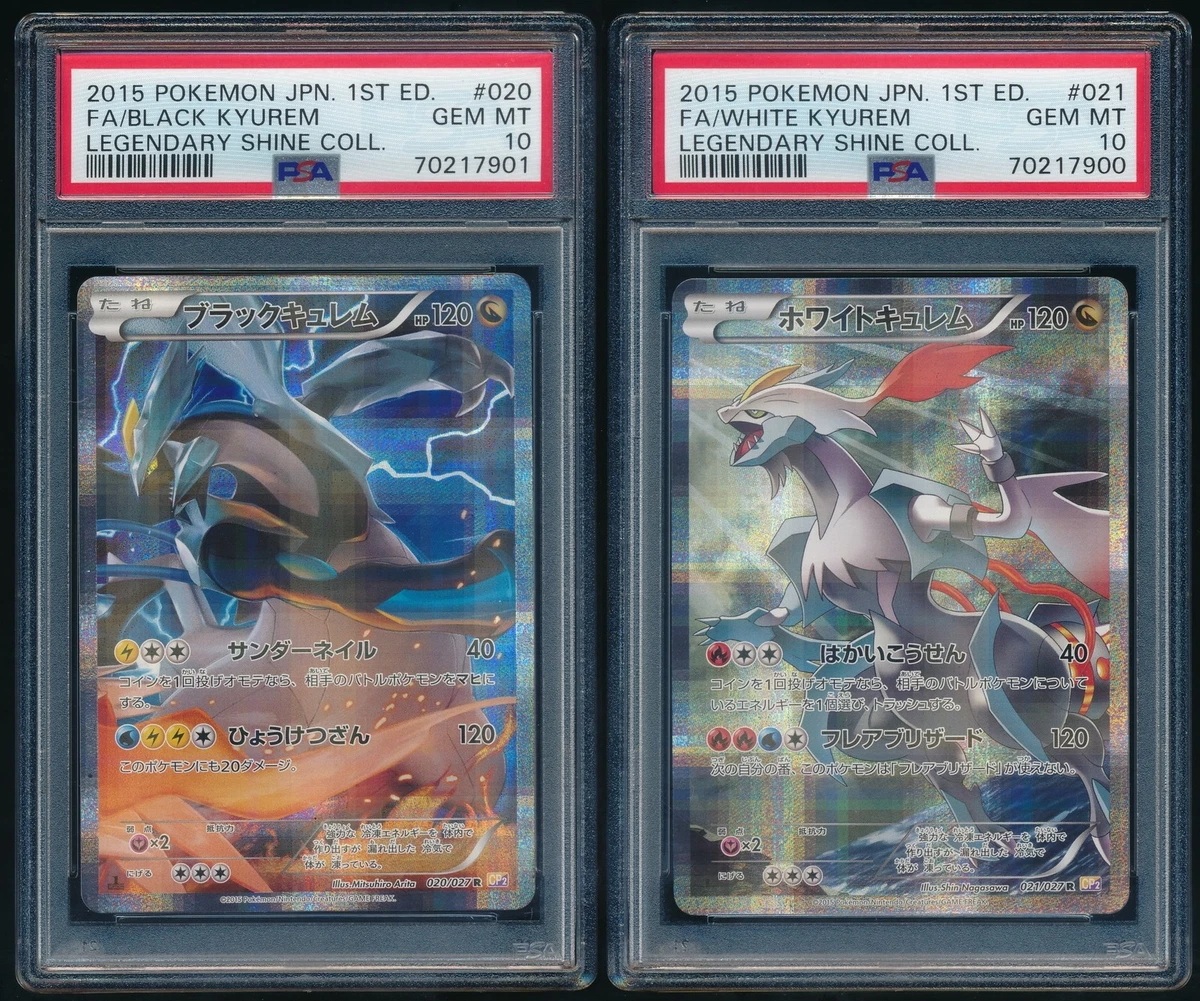 pokemon black and white complete card set Box (1): 9781421550053: Hidenori Kusaka, Satoshi Yamamoto: Books White Series Pokmon Black and White anniversary