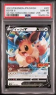 2022 POKEMON JPN SWSH START DECK 100 COROCORO COMIC VERSION EEVEE V PSA 10