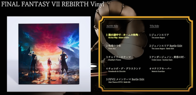 Final Fantasy VII Rebirth Vinyl Record Soundtrack LP Picture Disc