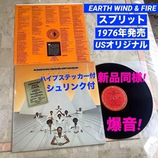 Earth Wind & Fire Spirit 1976 US Vinyl LP, Shrink, Hype Sticker, Excellent