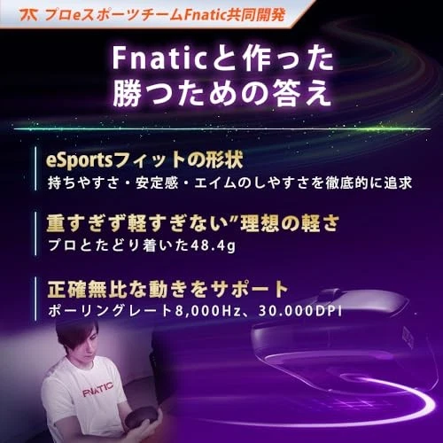 Sony INZONE Mouse-A Gaming Mouse: MSE-G500 designed by Fnatic includes a USB - Image 2 of 4