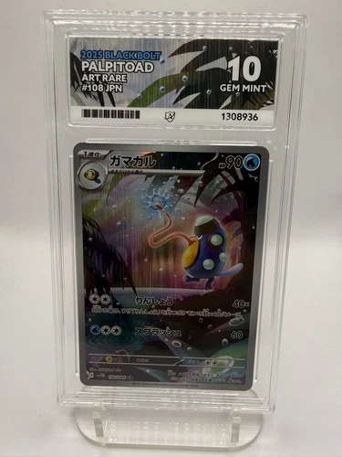 Palpitoad 108/086 ACE graded card