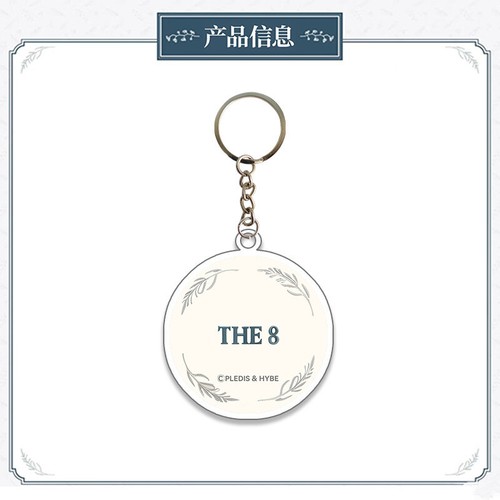 Kpop SEVENTEEN Member Name Acrylic Keychain Keyring Charm Bag Accessory - Picture 10 of 16