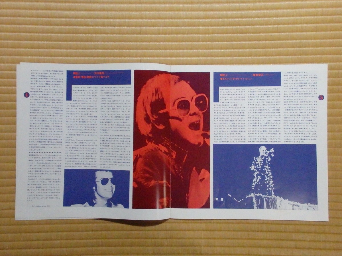Elton John – Caribou IFP-81055 Japan Booklet Inner sleeve Obi | eBay
