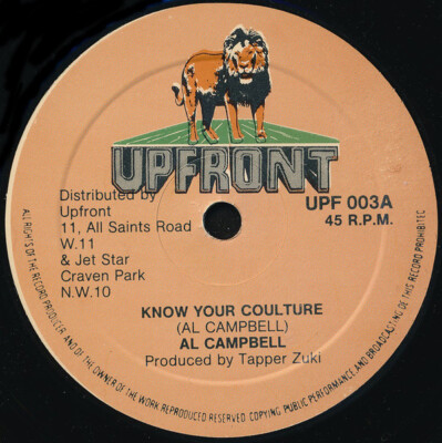 Al Campbell - Know Your Coulture / Jill  (10'') (Very Good Plus (VG+)) - 32395683