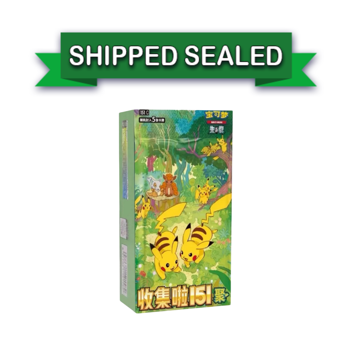 Pokemon TCG Chinese 151 Gathering Slim Booster Box Ship Sealed