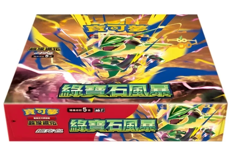 Pokemon Traditional Chinese Storm Emeralda Mega M6 Booster Box