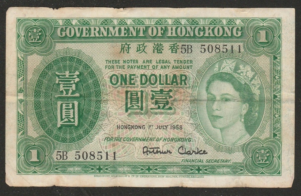 1958 香港纸币| eBay