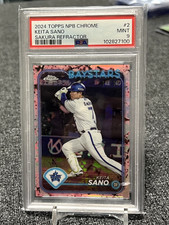PSA 9 Keita Sano /15 Cross Blossom Refractor Topps NPB Chrome 2024 RC