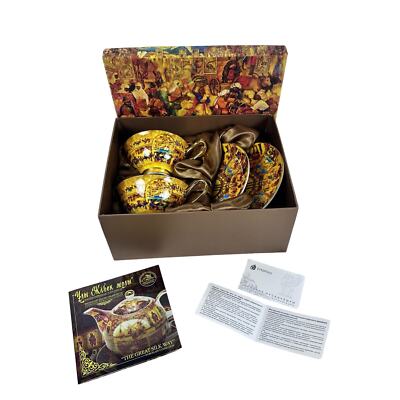  The Great Silk Way  Empire Fine Bone China Rare Tea Cup & Saucer set of 2 Box