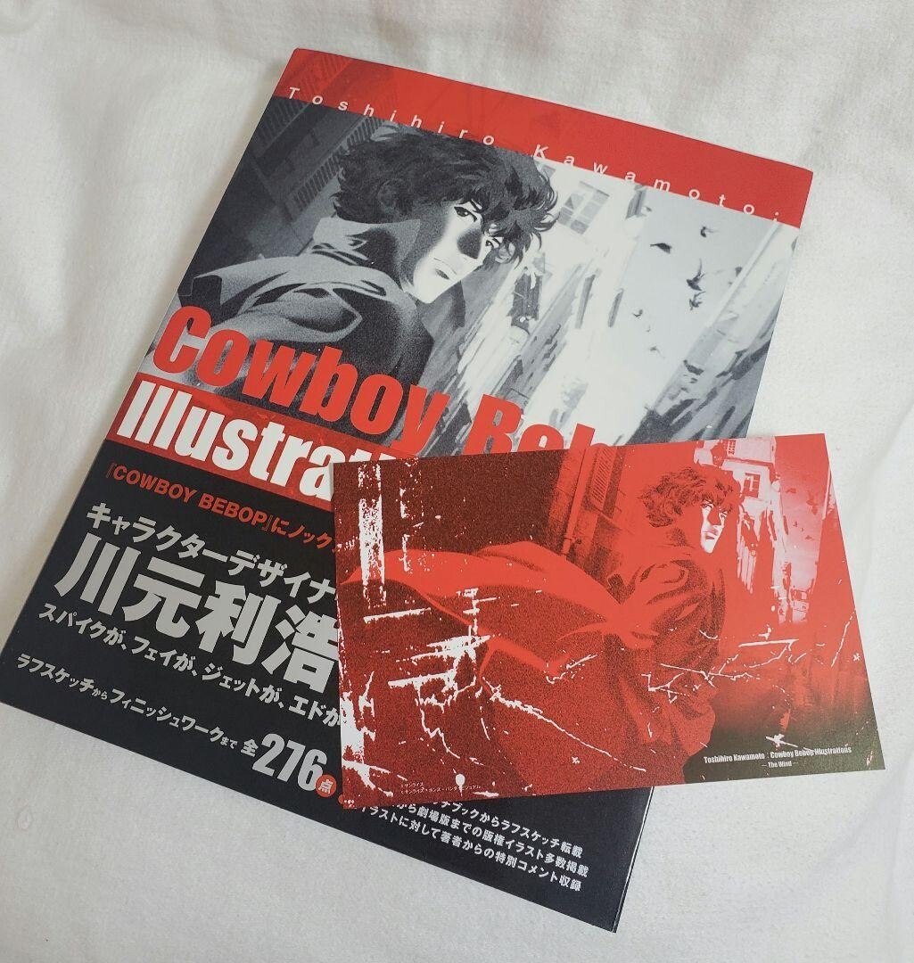 Cowboy Bebop Illustrations The Wind TOSHIHIRO KAWAMOTO 2004