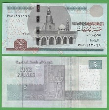 Egypt 5 Pounds 2020 Banknote Uncirculated P-72I.12U World Paper Money