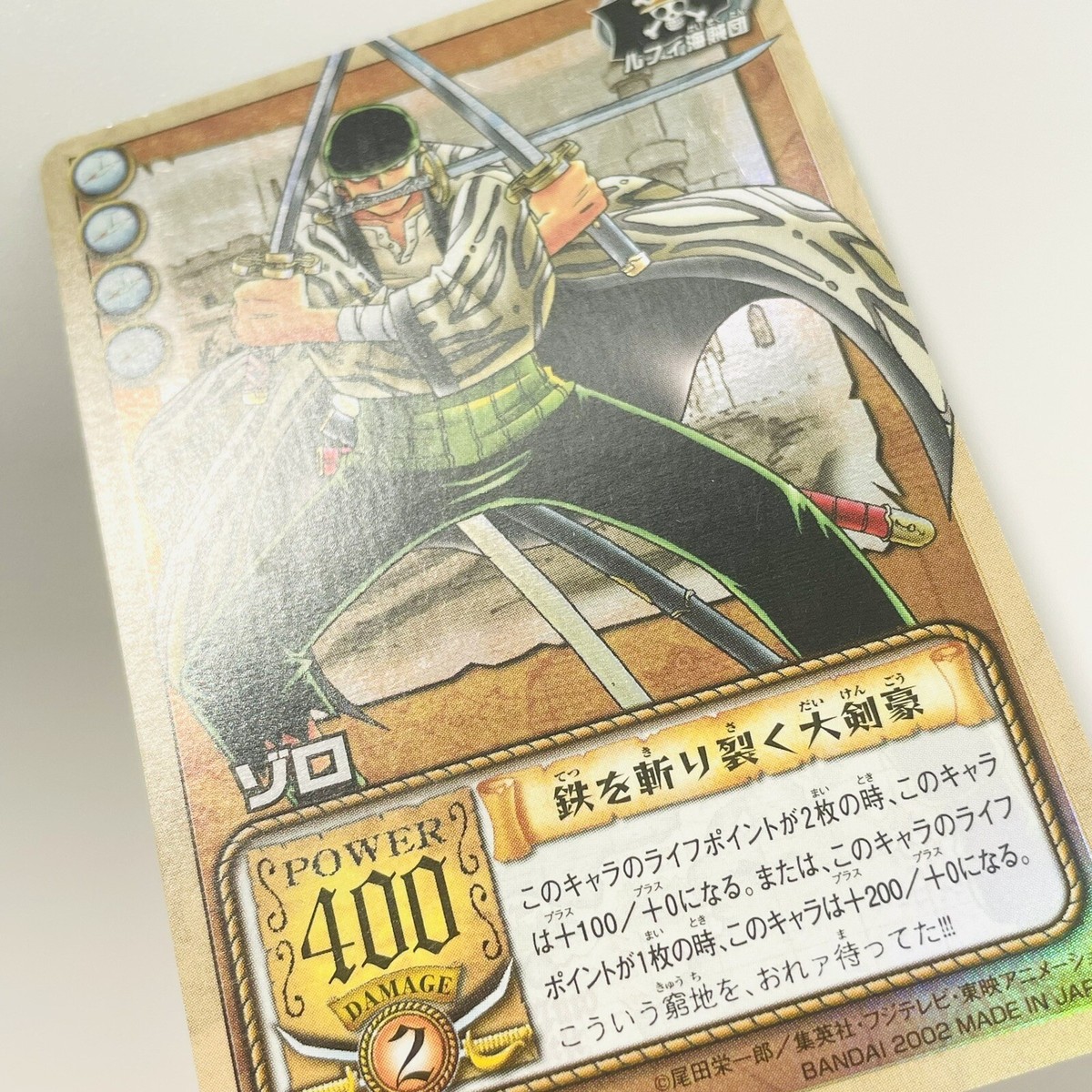 SB-C02 Holo Roronoa Zoro One Piece Old Card Game Japanese Bandai