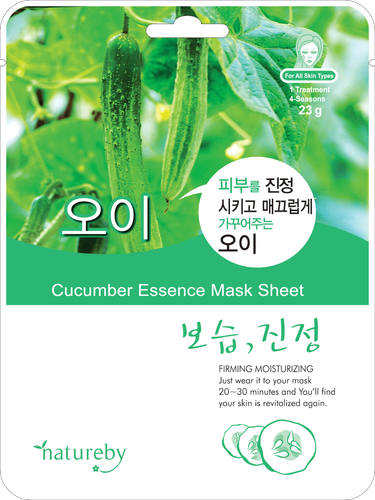 NATUREBY Essence Mask Sheet 23g x 10 Stück / 16 Sorten - Bild 6 von 17