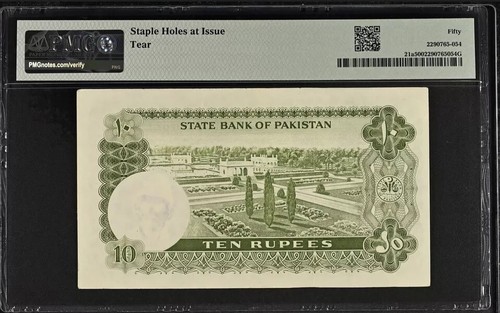 Pakistan 10 Rupees (1972-75) PMG AU50 P-21a Fancy SN + Gift! PA10a - Picture 2 of 3