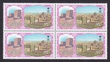 Saudi Arabia 1988 Saudi Cities - Riyadh block of four MNH