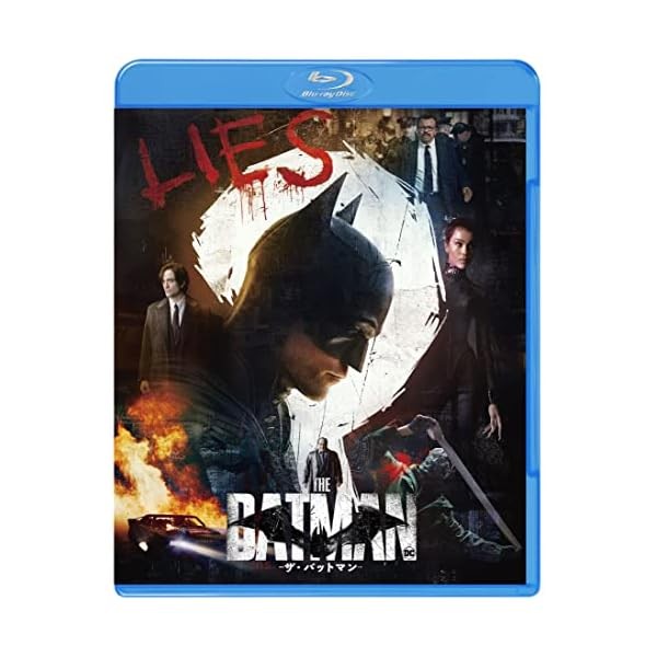 THE BATMAN (Blu-ray1) Official Collectible Exclusive Authentic Japan