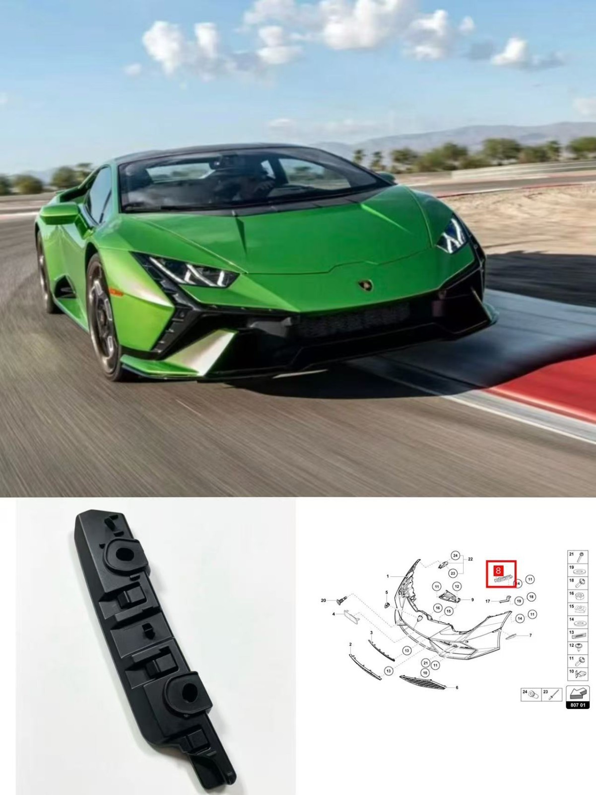 Lamborghini Huracan Front Right Guide P/N 4T0807284B