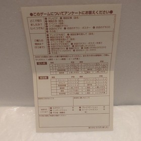 Obi postcards, etc. ■Dragon Force Satakore Edition SEGA Saturn Software