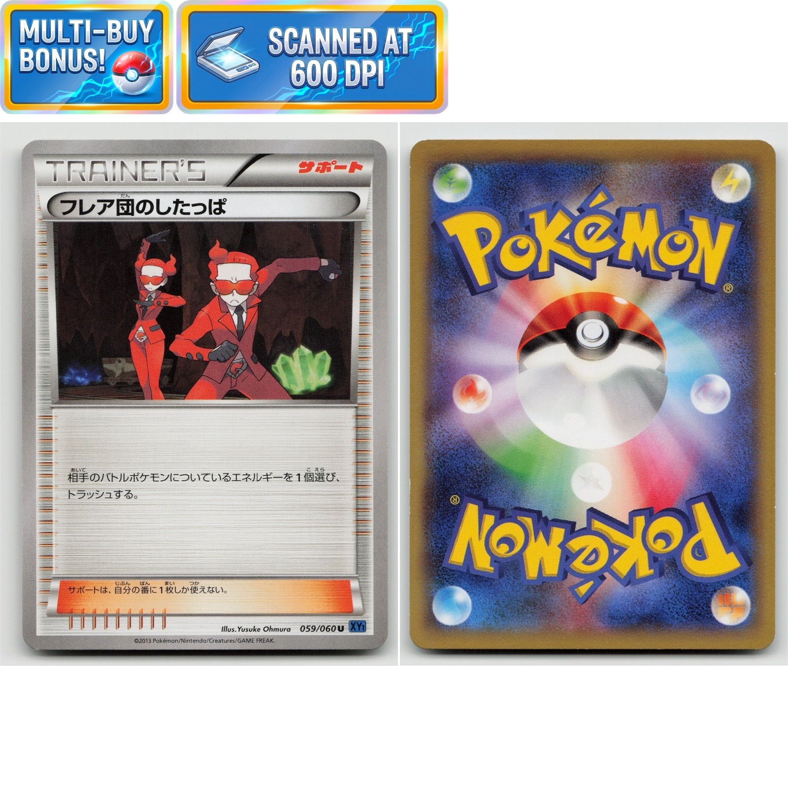 Team Flare Grunt 059/060 Collection X XY1 LP Japanese Pokémon TCG Card