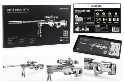 3d Metall Puzzle AWM
