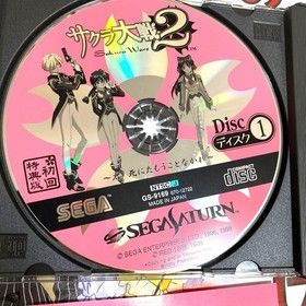 Rare Good Condition Sega Saturn software Sakura Wars Sakura Wars 2 Limited Editi
