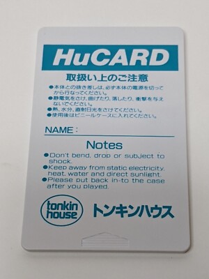 Cyber Knight – NEC PC Engine HuCard, Version NTSC-JPN, Complète, Bon état