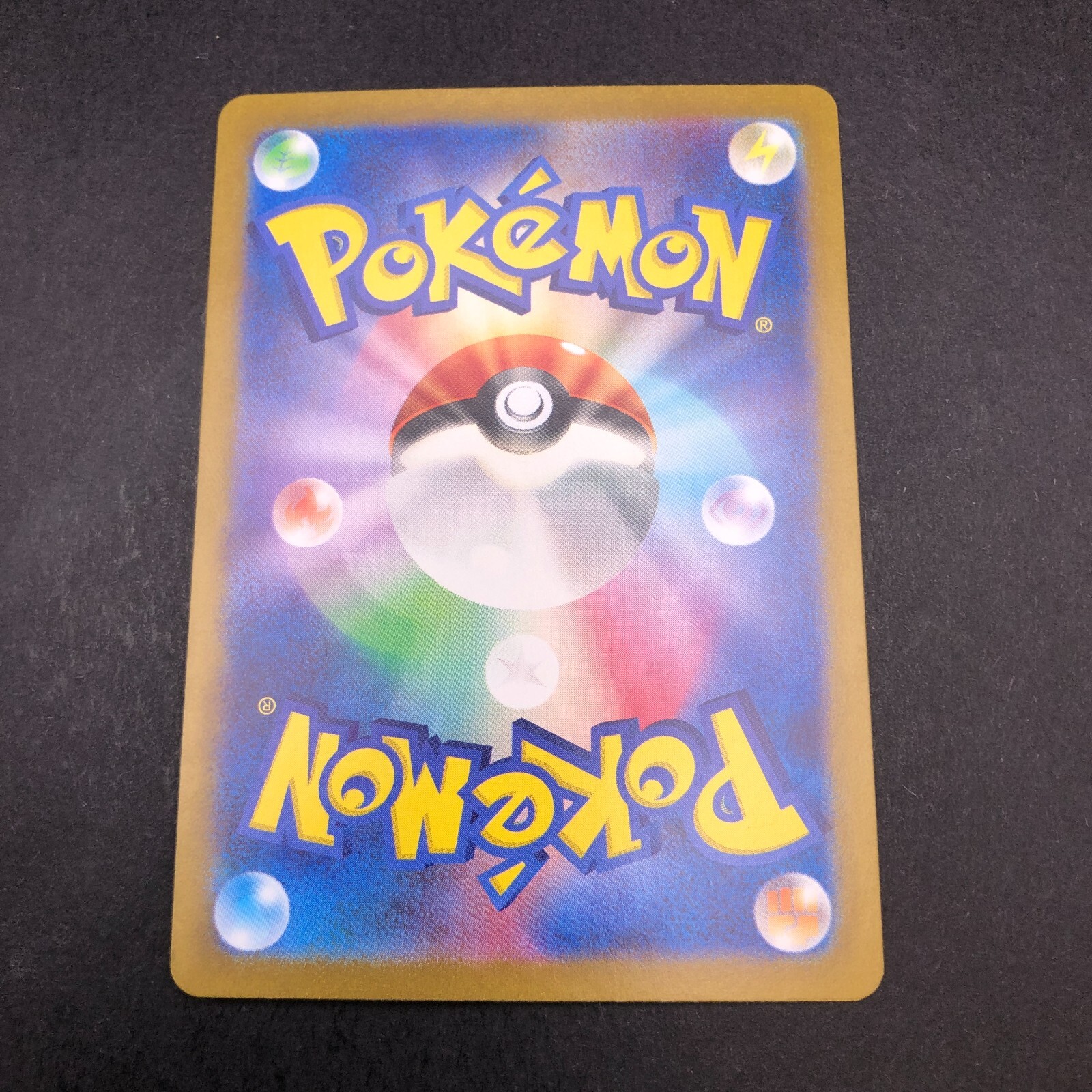 Mawile V CSR 085/068 S11a Incandescent Arcana - Japanese Pokemon Card - 2022