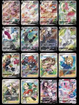 2 Jumbo Packs Pokemon Chinese Nine Colors Gathering Eevee Heroes